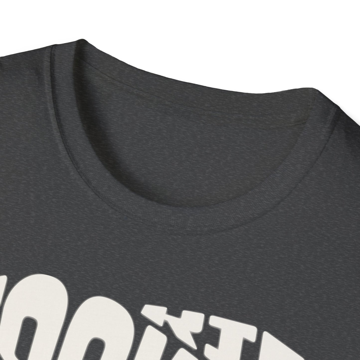 Cookie Vortex T-Shirt